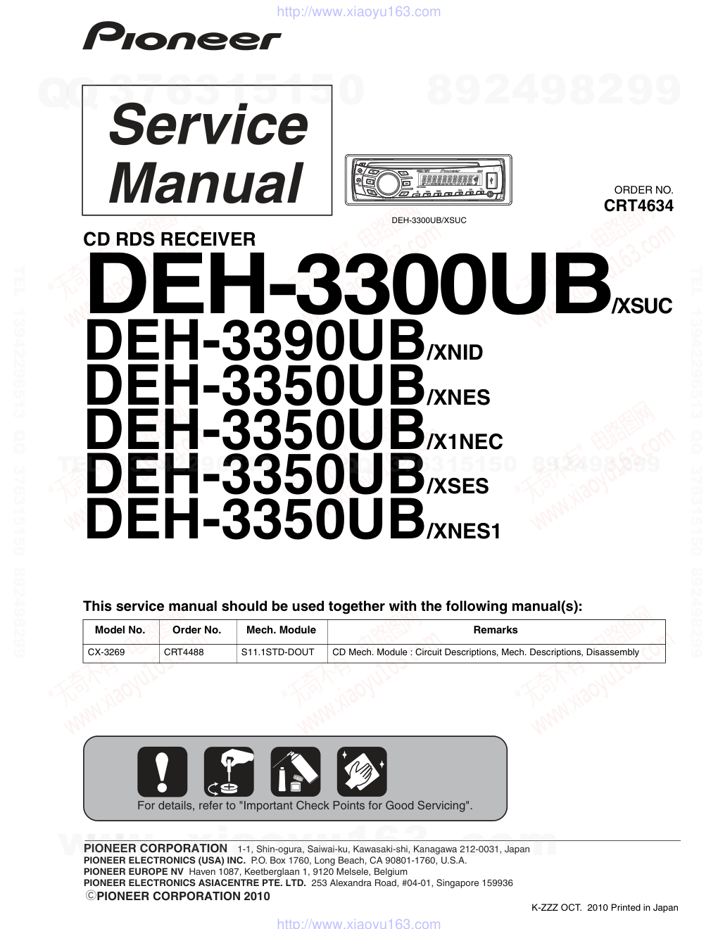 先锋PIONEER DEH-3350UBX1NEC电路图-0 先锋PIONEER DEH-3350UBX1NEC电路图-0