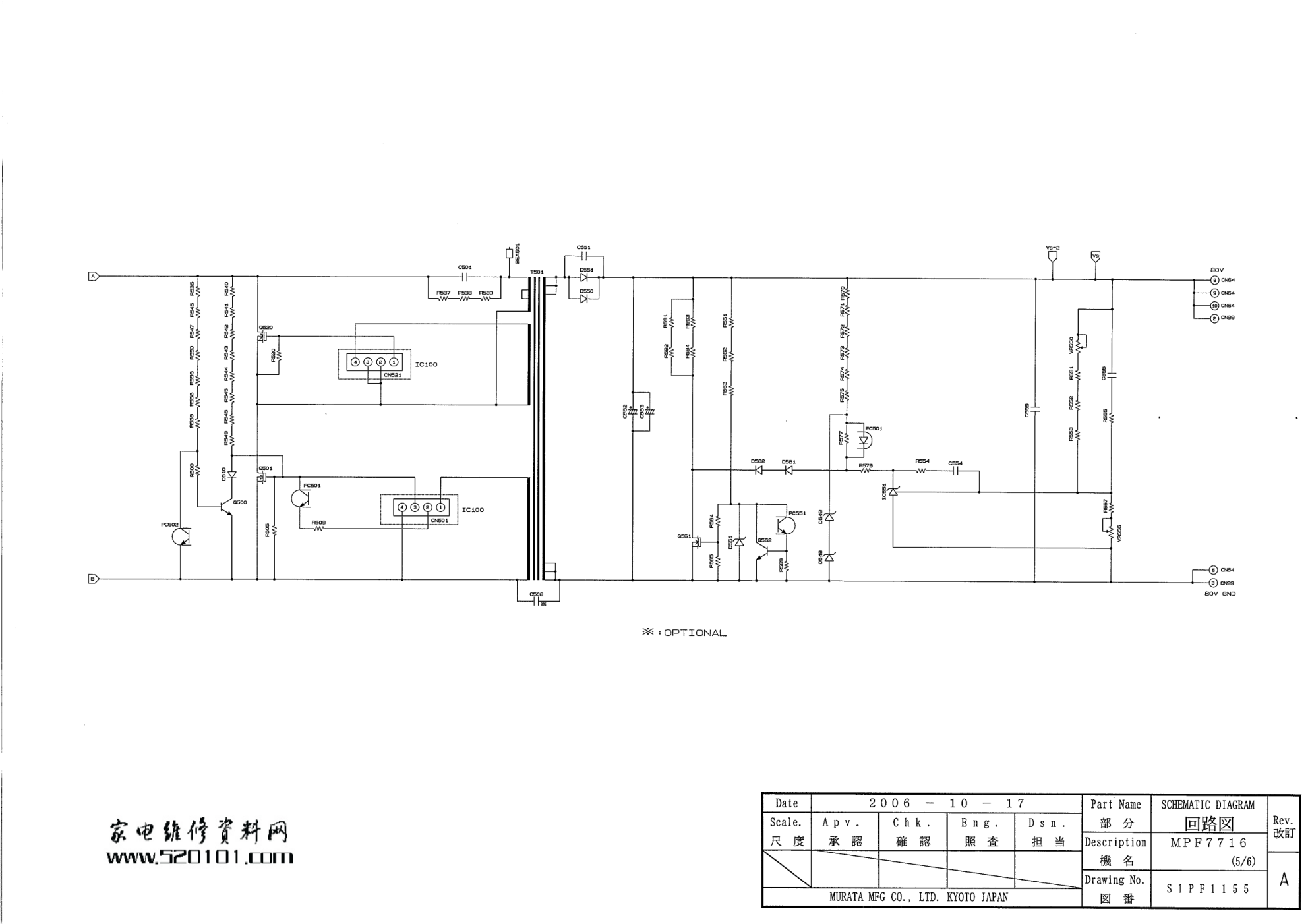 日立50PD9900TC等离子电源板电路图-4