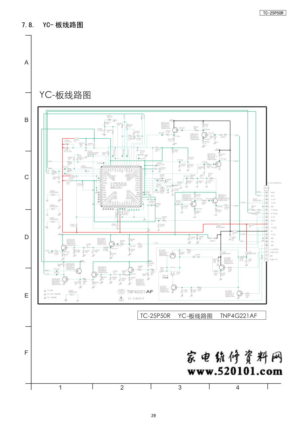 松下TC-25P50R彩电电路原理图-7 松下TC-25P50R彩电电路原理图-7