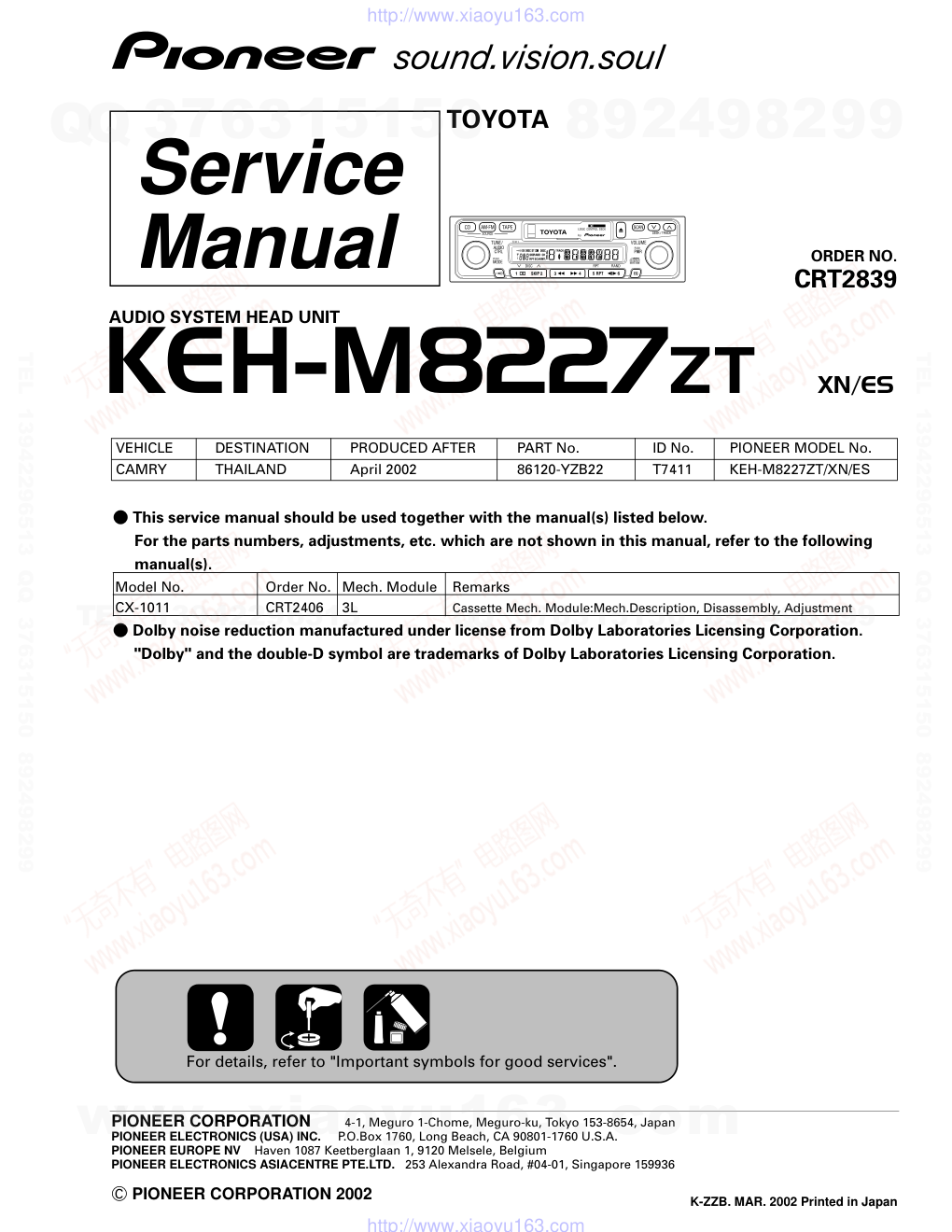 先锋PIONEER KEH-M8227ZT音响电路图-0 先锋PIONEER KEH-M8227ZT音响电路图-0