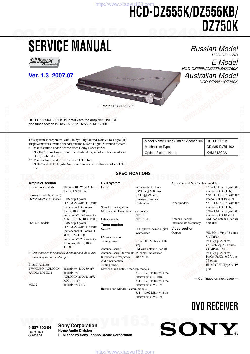 索尼SONY HCD-DZ556KB音响图纸-0