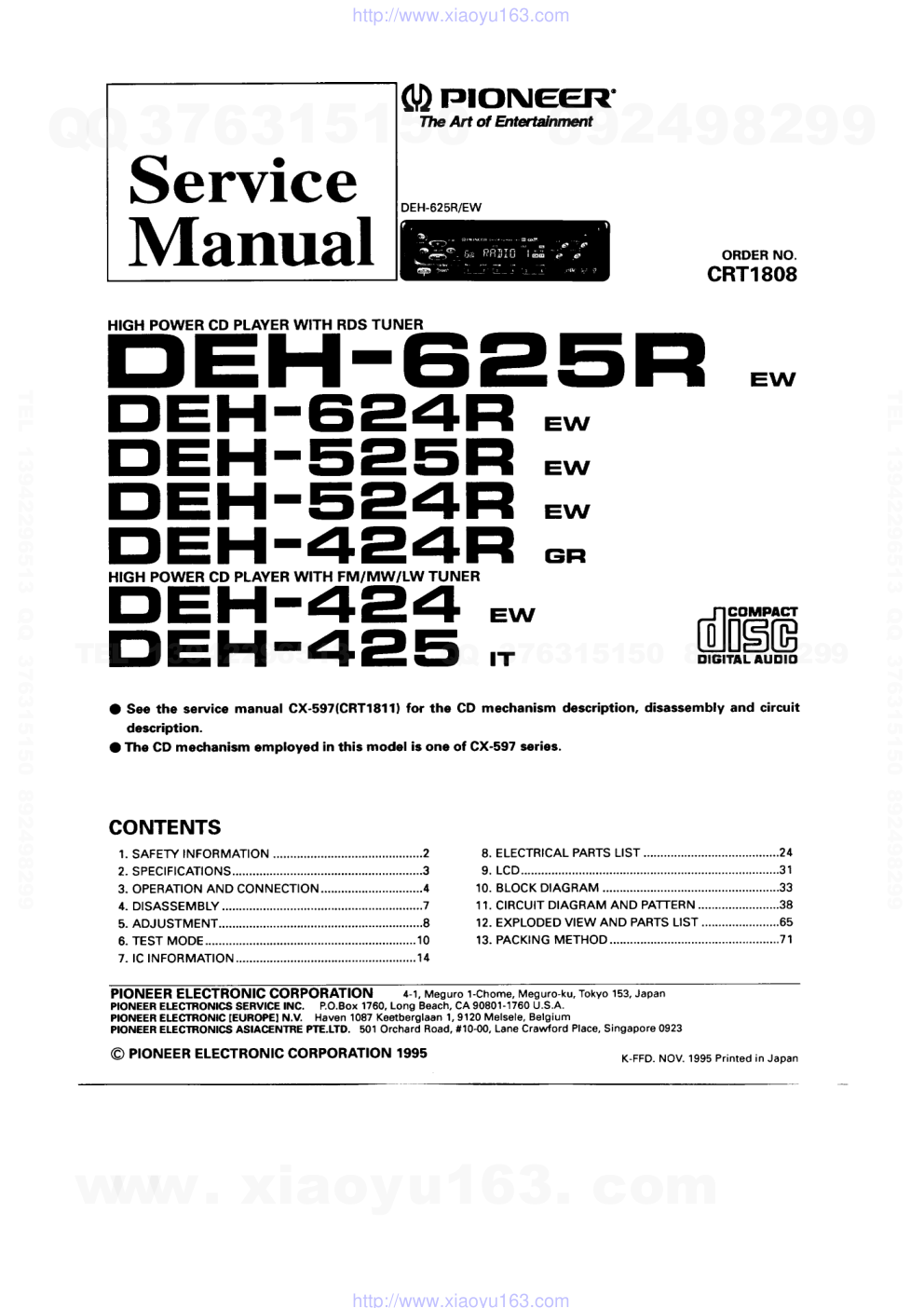 先锋PIONEER DEH-424RGR电路图-0 先锋PIONEER DEH-424RGR电路图-0