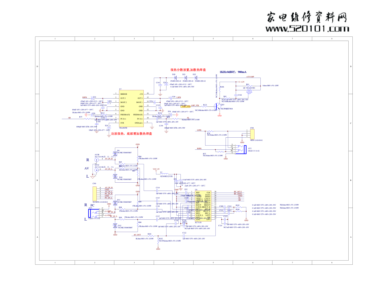 杂牌机采用TB1334FG方案彩电电路图-5