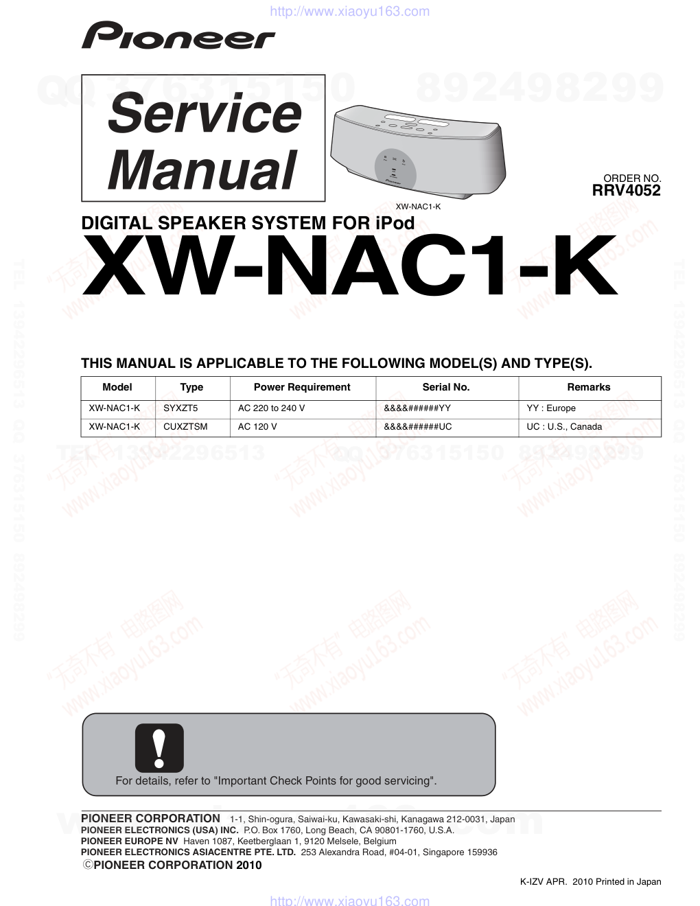 先锋PIONEER XW-NAC1-K电路图-0