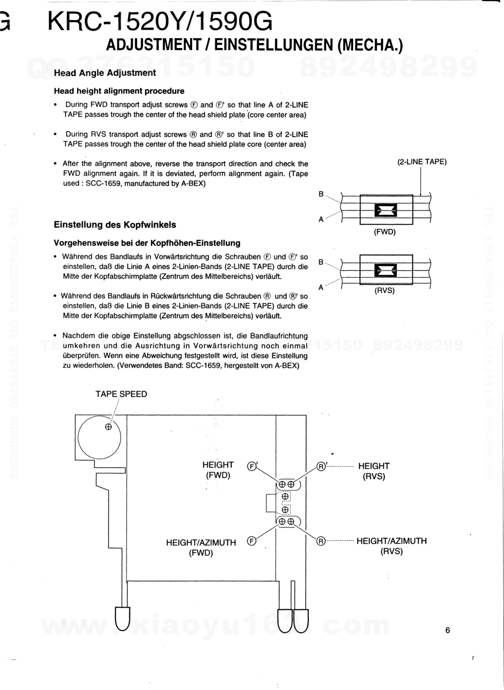 建伍KENWOOD KRC-1590G磁带录放机电路图-5 建伍KENWOOD KRC-1590G磁带录放机电路图-5
