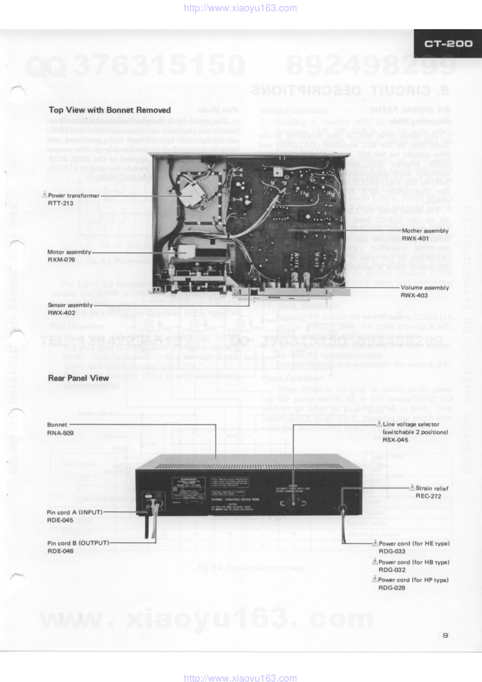 先锋PIONEER CT-200电路图-8
