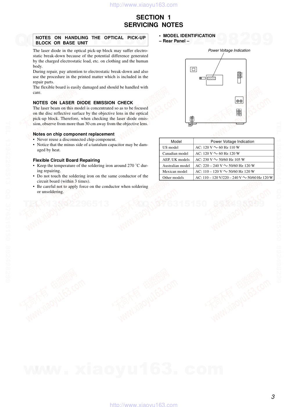索尼SONY HCD-DX2B音响电路图-2