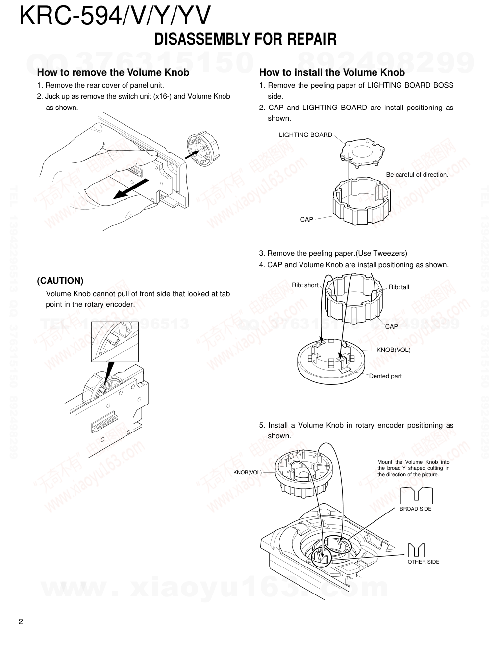 建伍KENWOOD KRC-594磁带录放机维修手册-1 建伍KENWOOD KRC-594磁带录放机维修手册-1