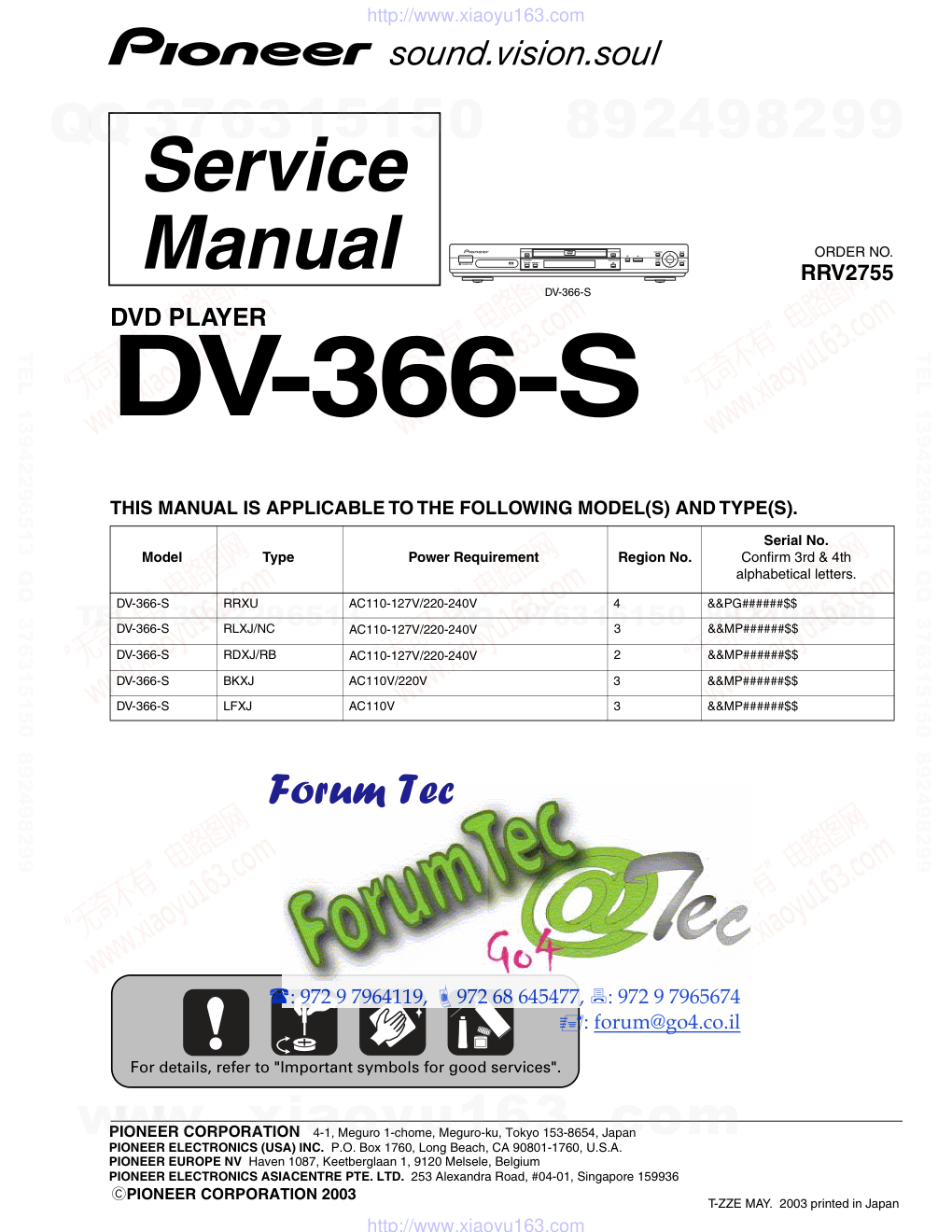 先锋PIONEER DV-366-S电路图-0