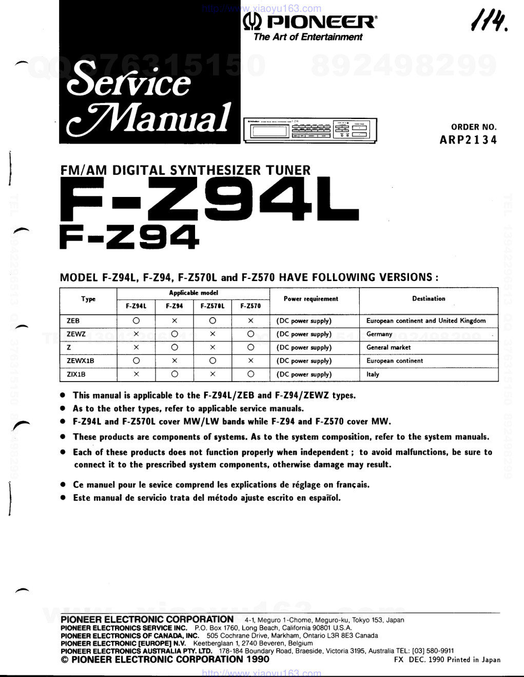 先锋PIONEER F-Z94音响电路图-0