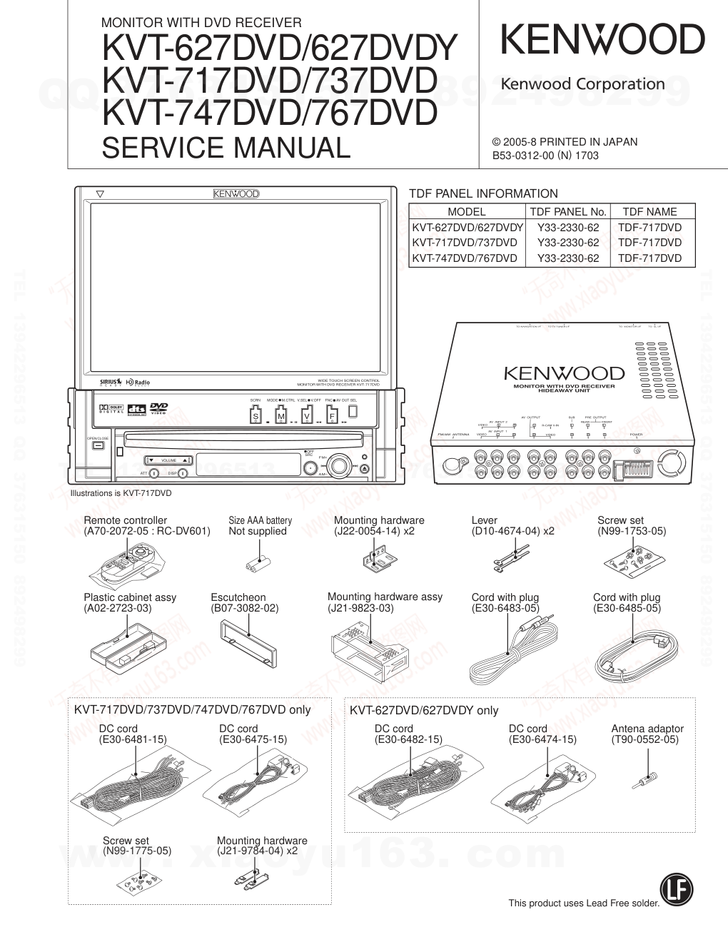 建伍KENWOOD KVT-627DVDY播放器电路原理图-0