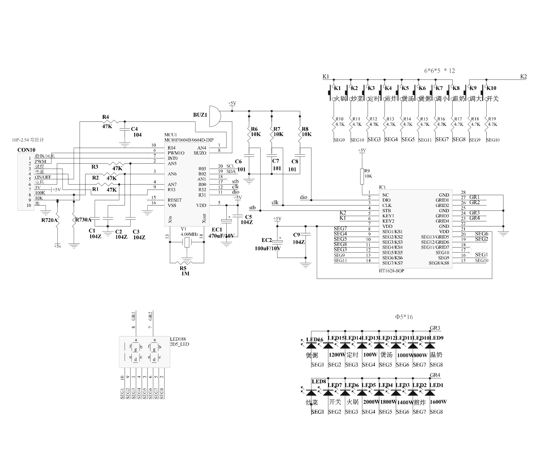 格力GC-2091电磁炉电路图-1