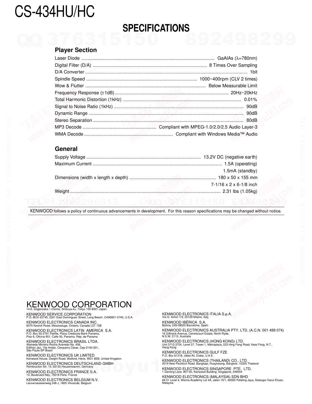 建伍KENWOOD CS-434HU CD播放机维修手册-9
