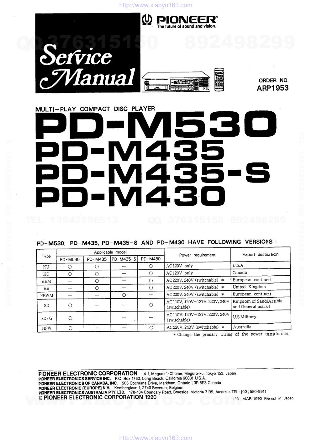 先锋PIONEER PD-M430音响电路图-0 先锋PIONEER PD-M430音响电路图-0