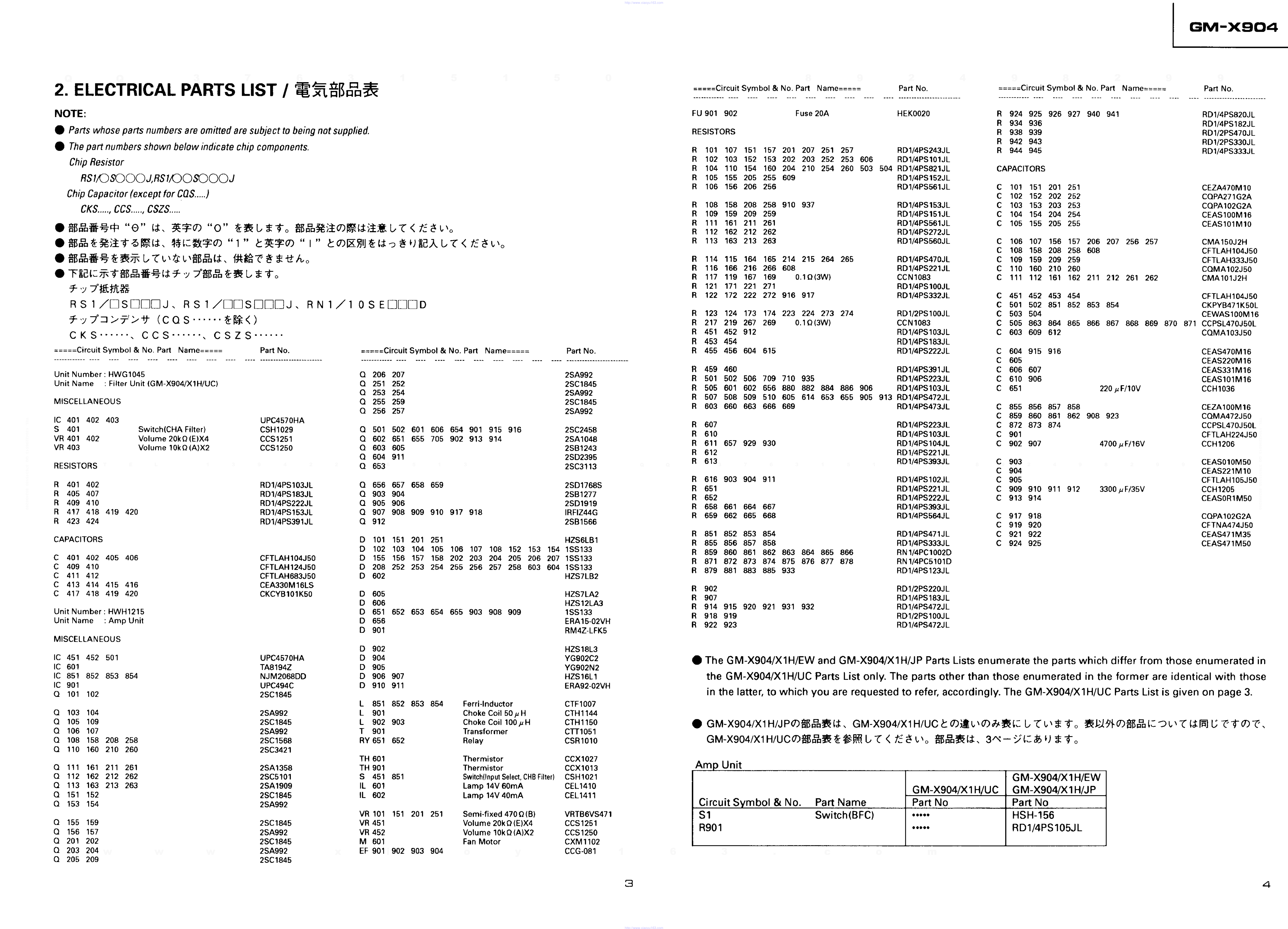 先锋PIONEER GM-X904音响电路图-2 先锋PIONEER GM-X904音响电路图-2