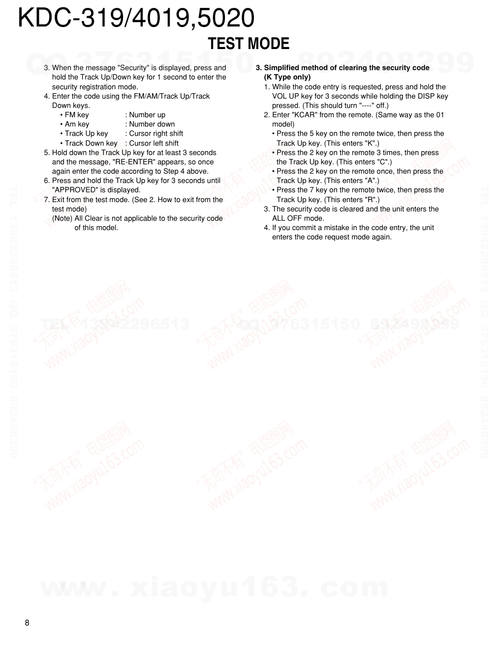建伍KENWOOD KDC-4019 CD播放器电路图-7