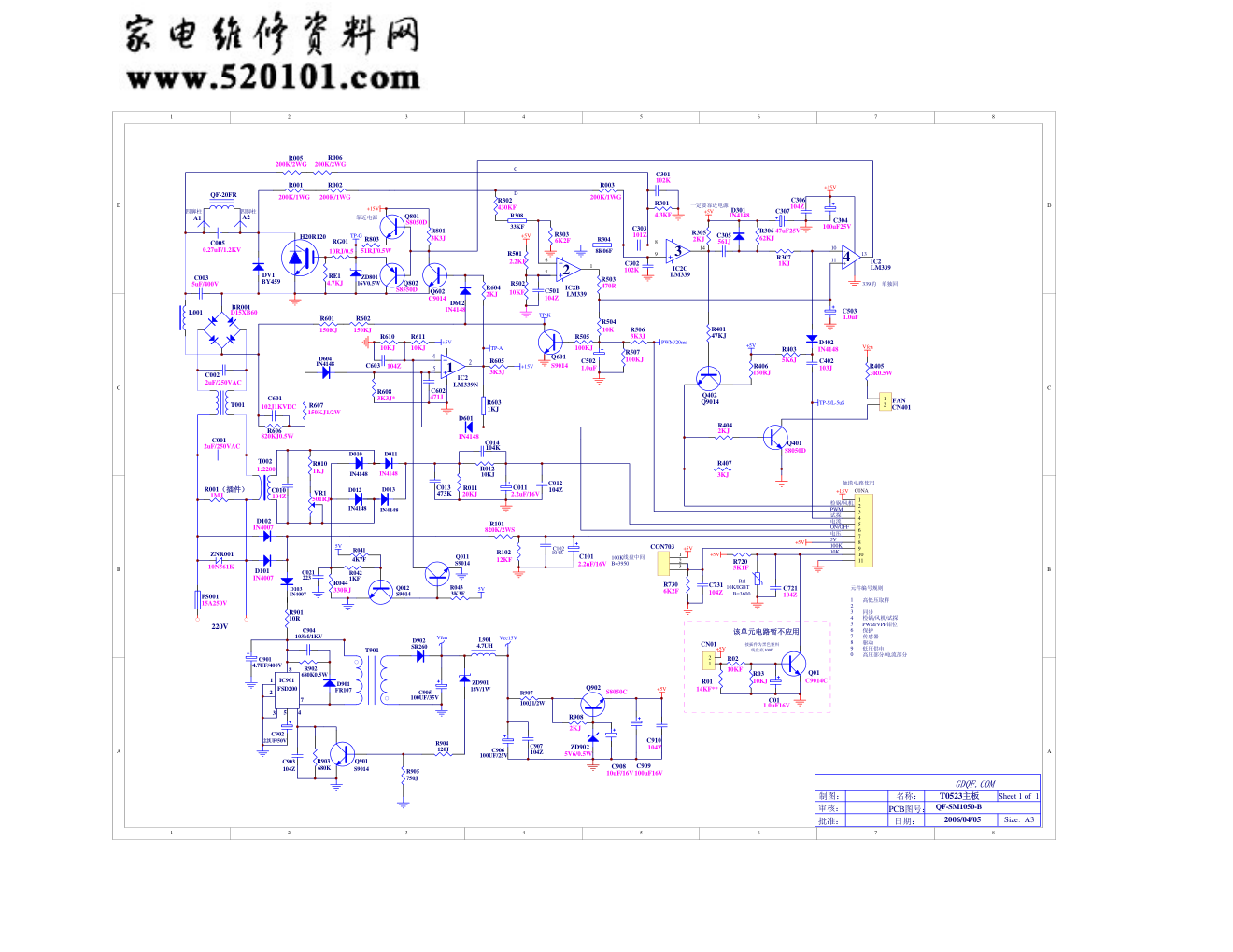 苏泊尔电磁炉TD0523主板（前锋板）电路图-0