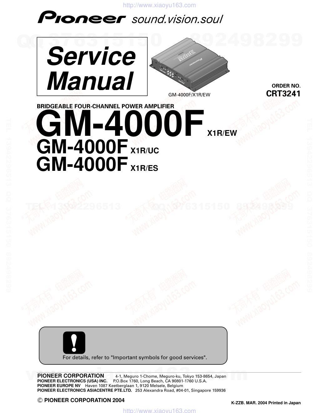 先锋PIONEER GM-4000F音响电路图-0 先锋PIONEER GM-4000F音响电路图-0