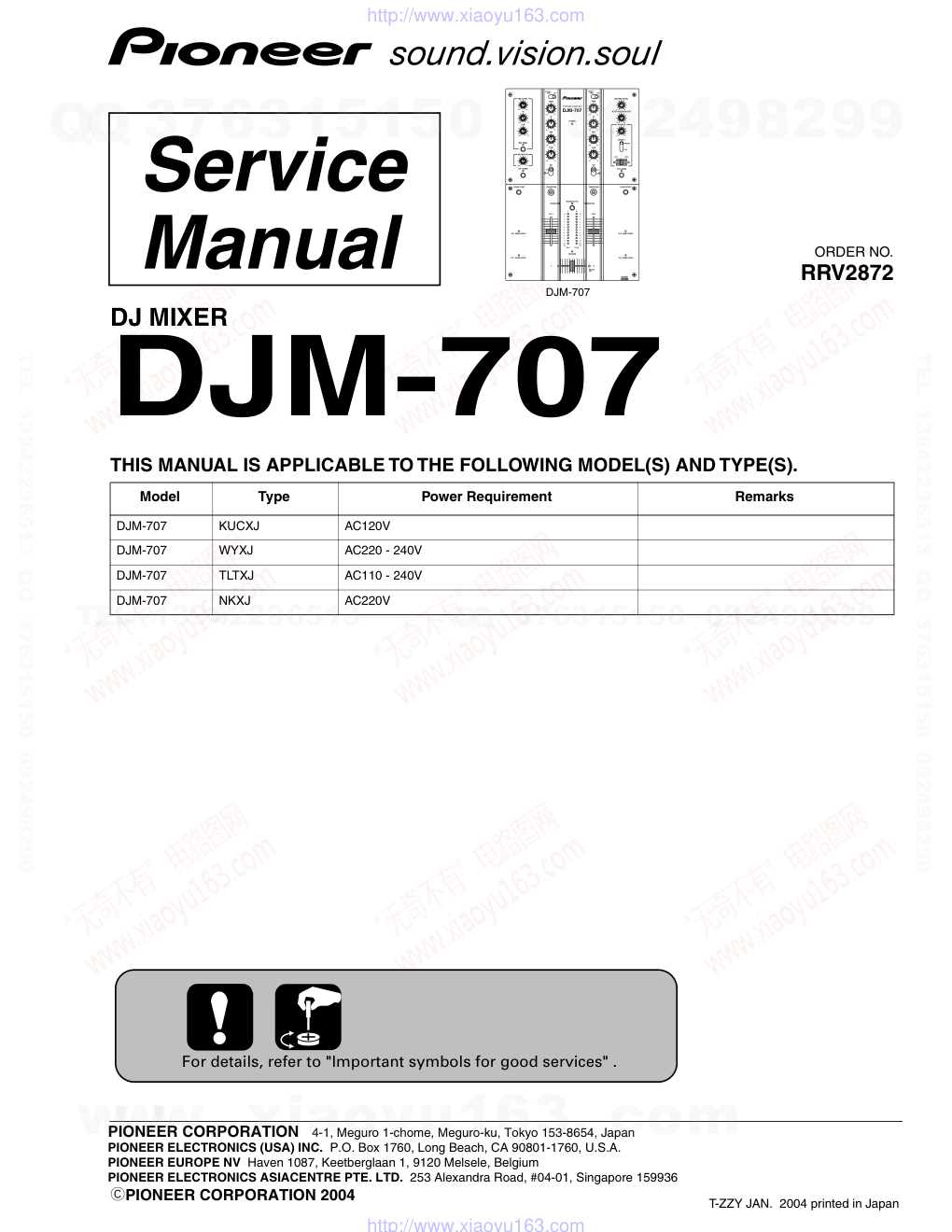 先锋PIONEER DJM-707电路图-0 先锋PIONEER DJM-707电路图-0