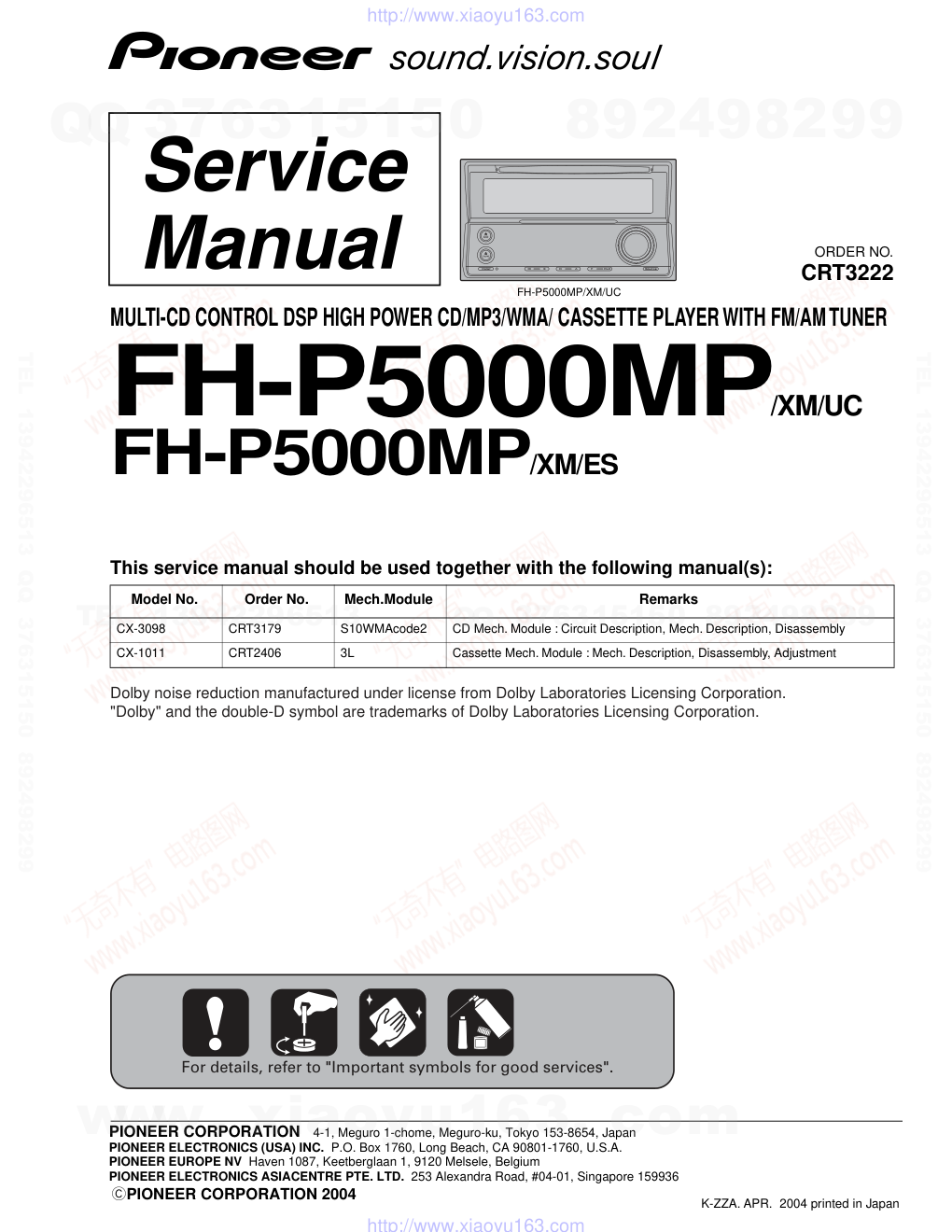先锋PIONEER FH-P5000MP音响电路图-0