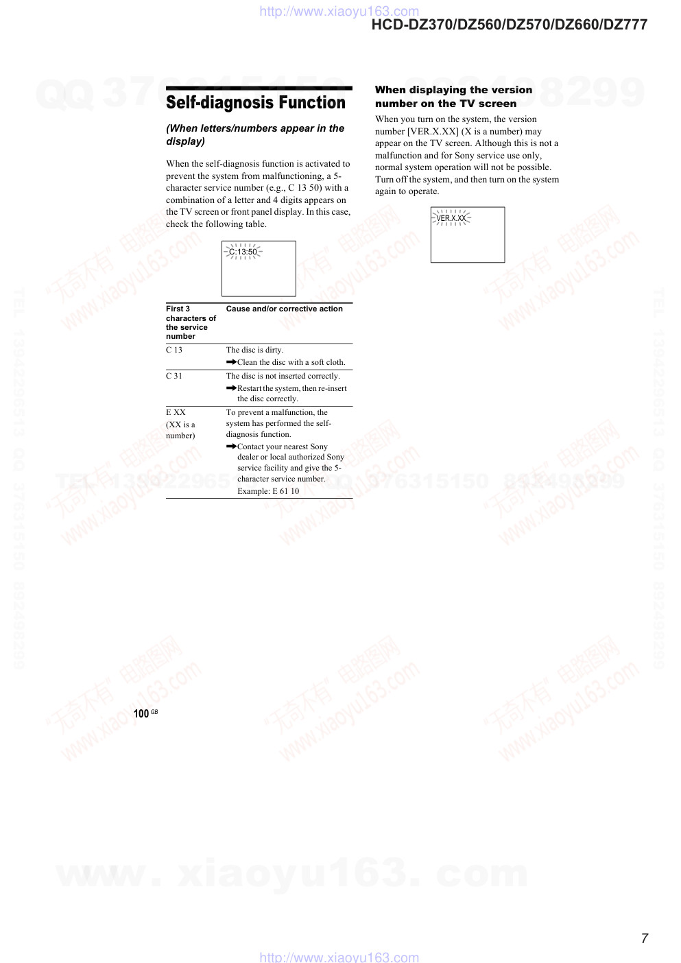 索尼SONY HCD-DZ570音响图纸-6 索尼SONY HCD-DZ570音响图纸-6