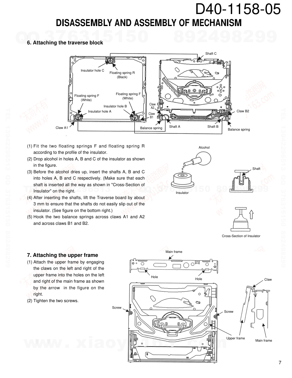 建伍KENWOOD DVD D40-1158-05机芯电路图-6