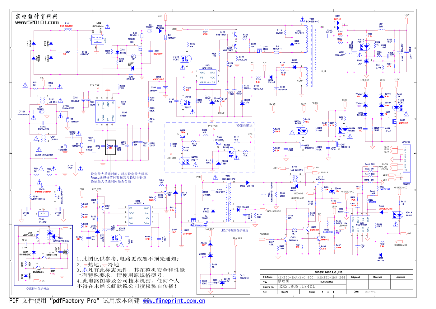 长虹HSM35D-1MF264电源板电路原理图-0