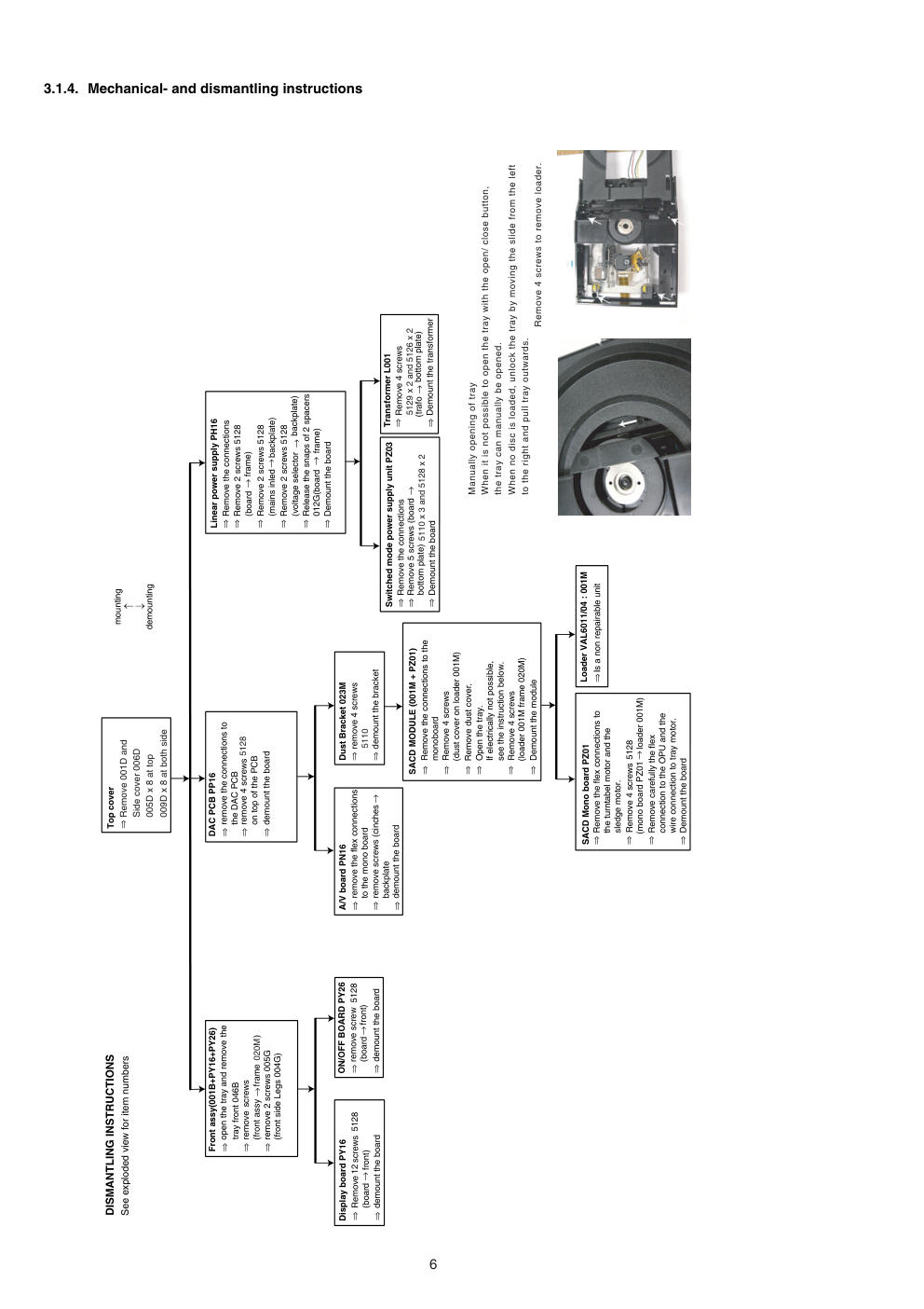 马兰士MARANTZ SA-12S1音响电路图-7