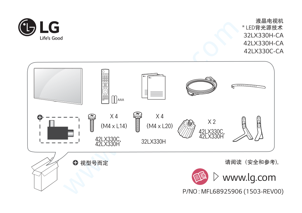 LG 32LX330H-CA液晶电视说明书-0