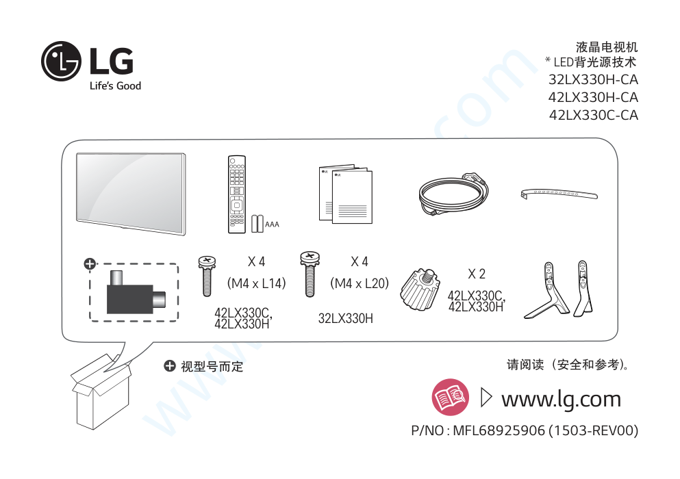 LG 42LX330H-CA液晶电视参数资料-0 LG 42LX330H-CA液晶电视参数资料-0