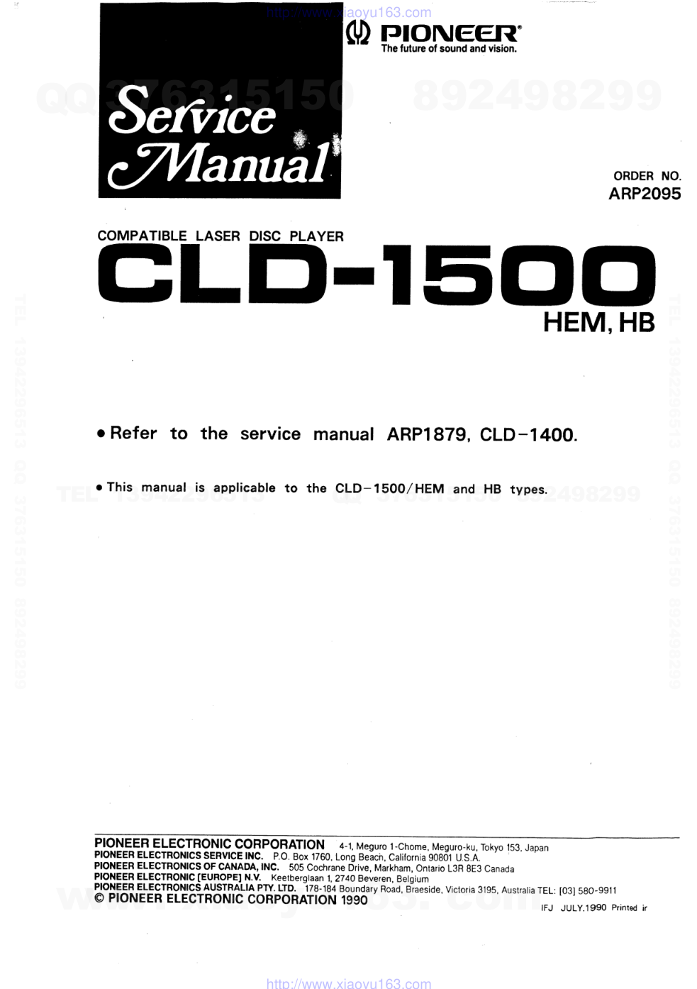 先锋PIONEER CLD-1400音响电路图-0 先锋PIONEER CLD-1400音响电路图-0