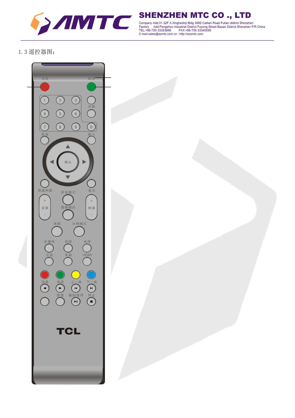 TCL LE29E1800液晶电视维修手册-1 TCL LE29E1800液晶电视维修手册-1