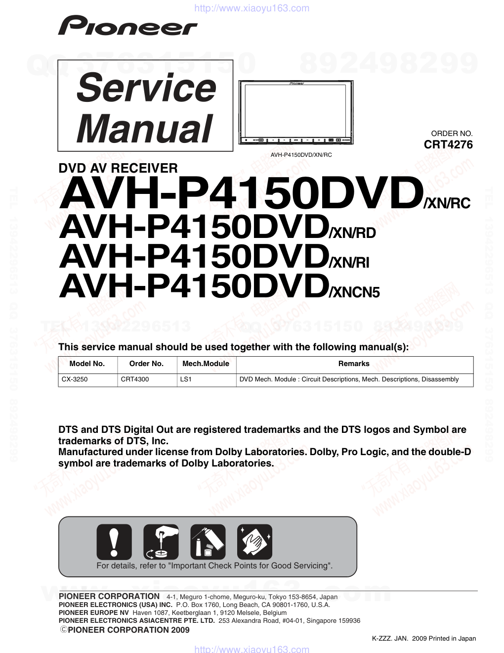 先锋PIONEER AVH-P4150DVD音响电路图-0