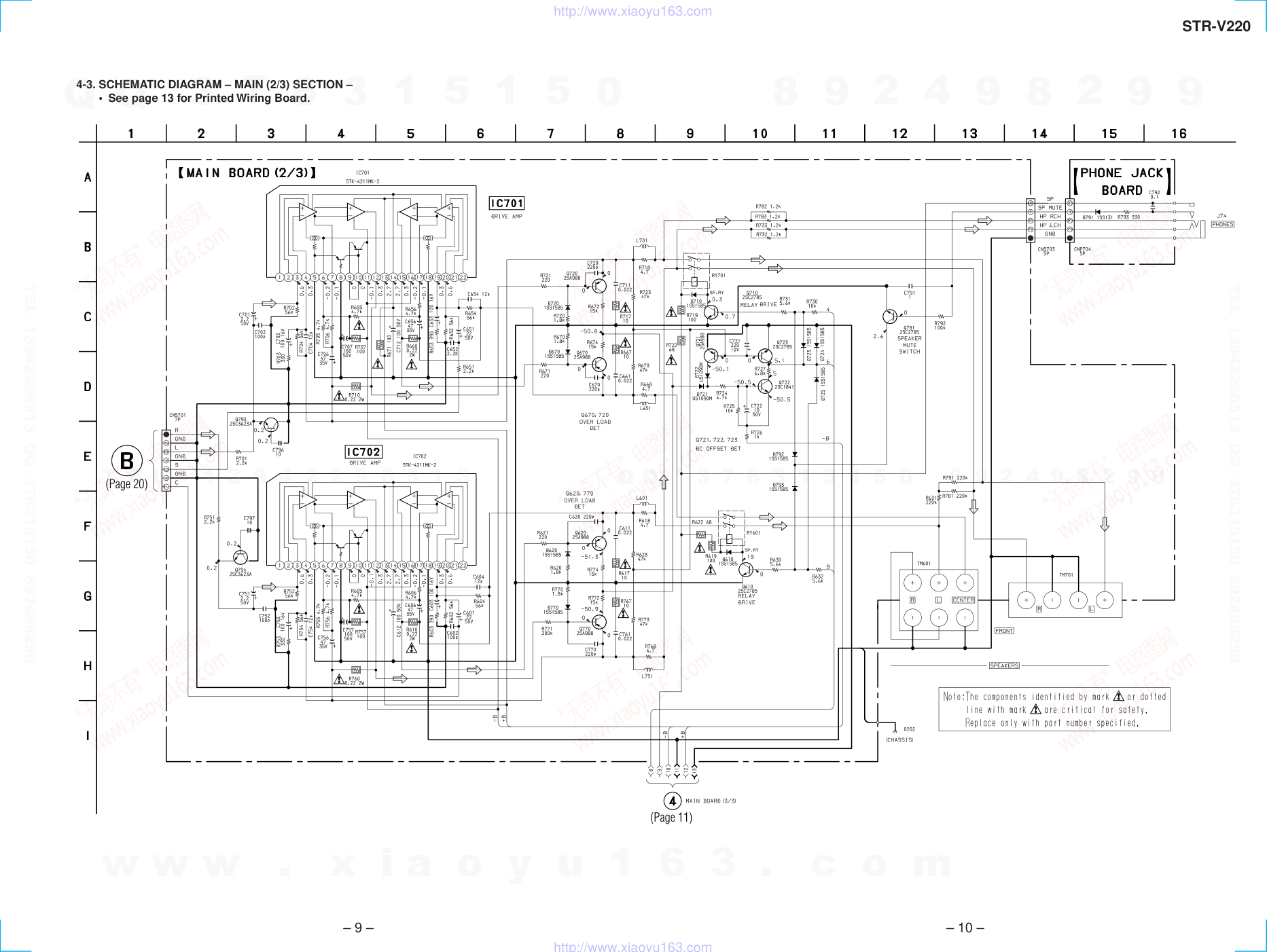 索尼SONY STR-V220音响电路原理图-6