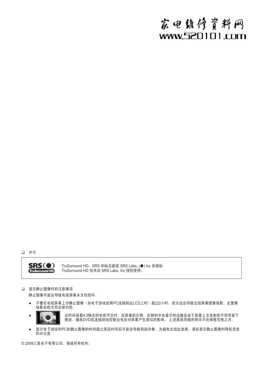 三星LA26B350F1VXXZ液晶电视说明书-1 三星LA26B350F1VXXZ液晶电视说明书-1