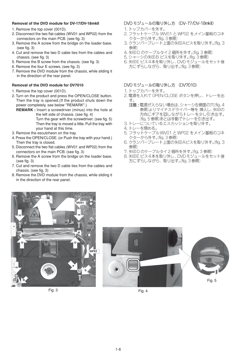 马兰士MARANTZ DV7010N1G音响电路图-7