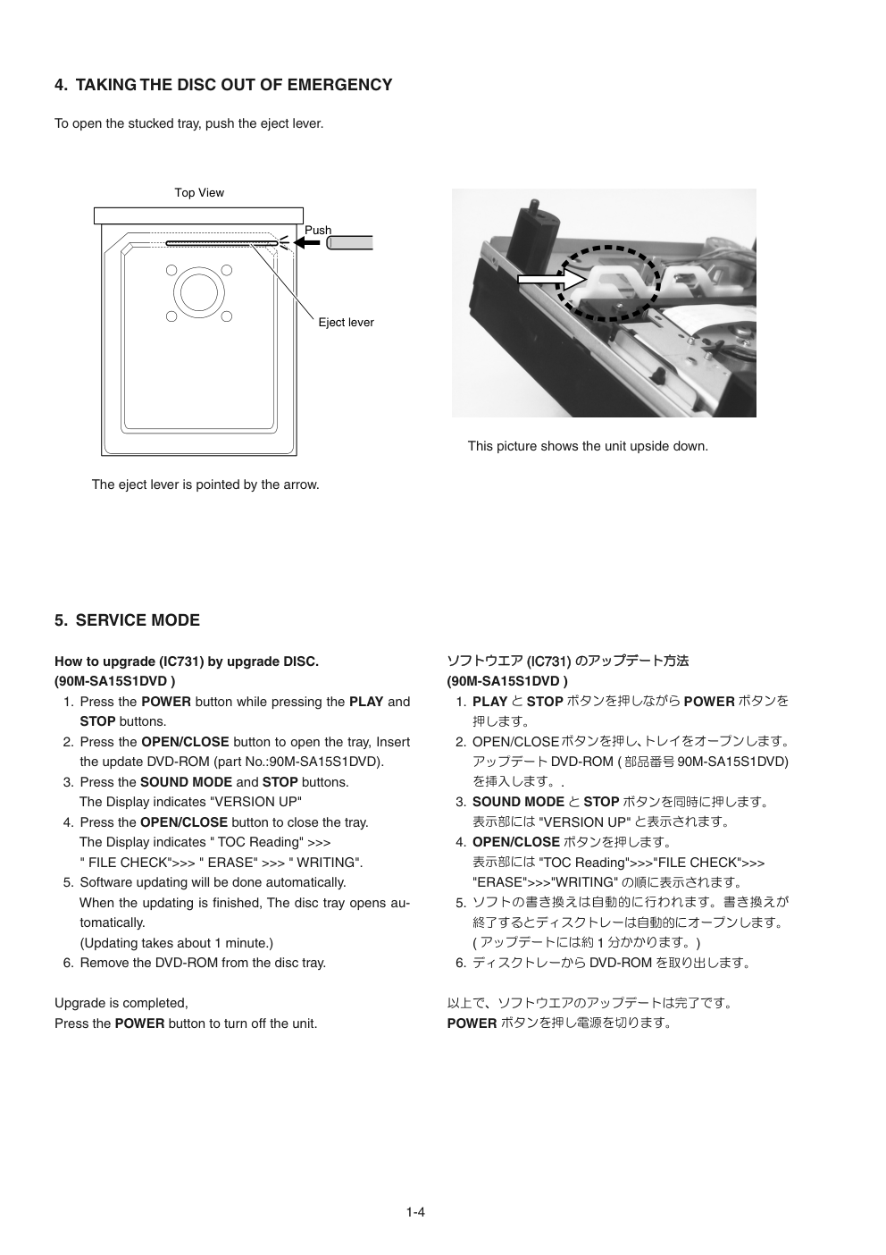 马兰士MARANTZ SA15S1L1G音响电路图-5 马兰士MARANTZ SA15S1L1G音响电路图-5