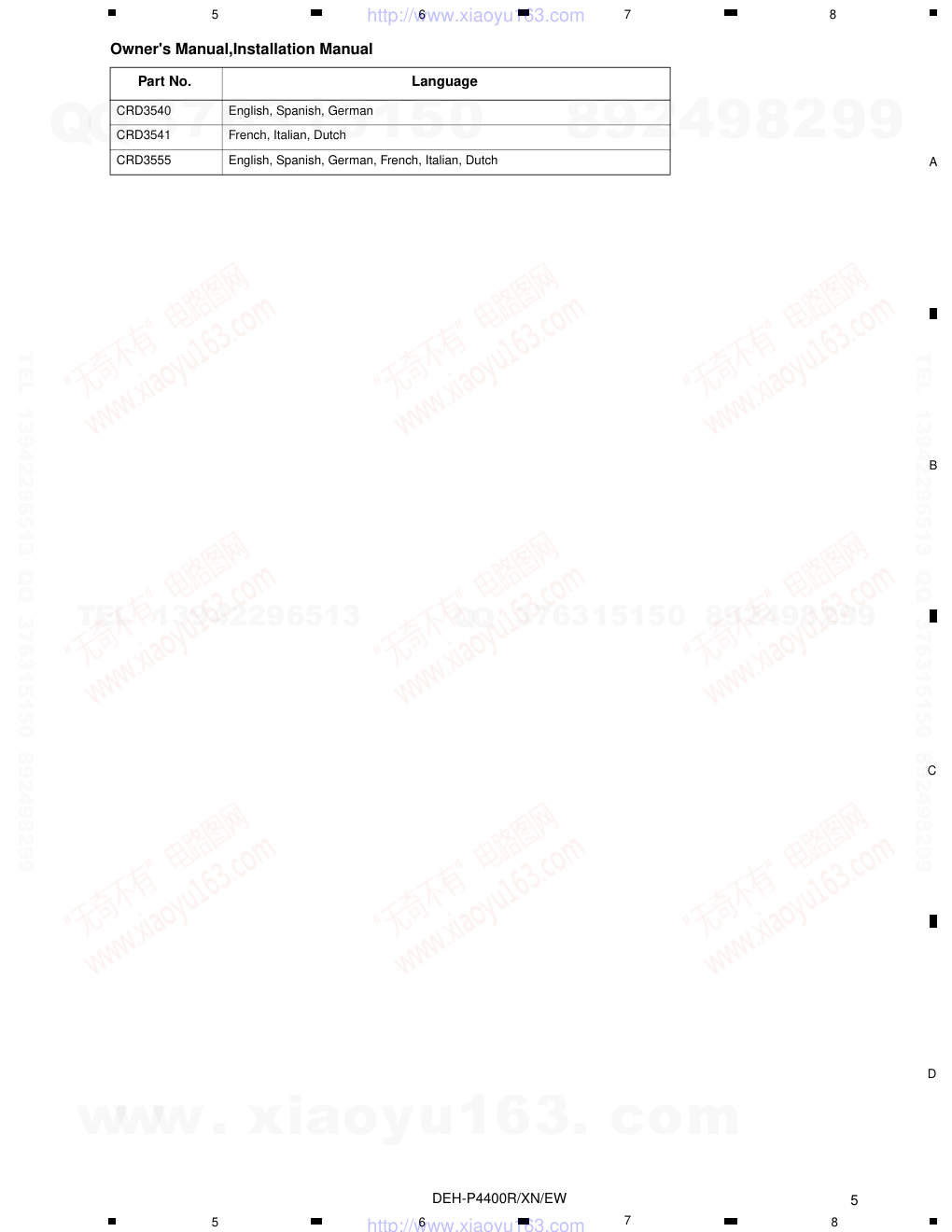 先锋PIONEER DEH-P4400RBXNEW电路图-4 先锋PIONEER DEH-P4400RBXNEW电路图-4