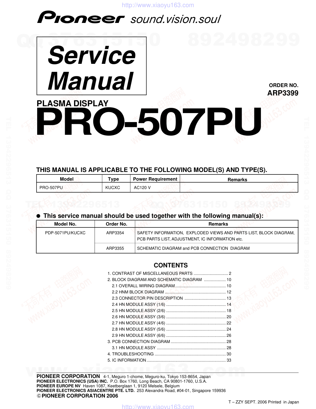 先锋PIONEER PRO-507PU音响电路图-0
