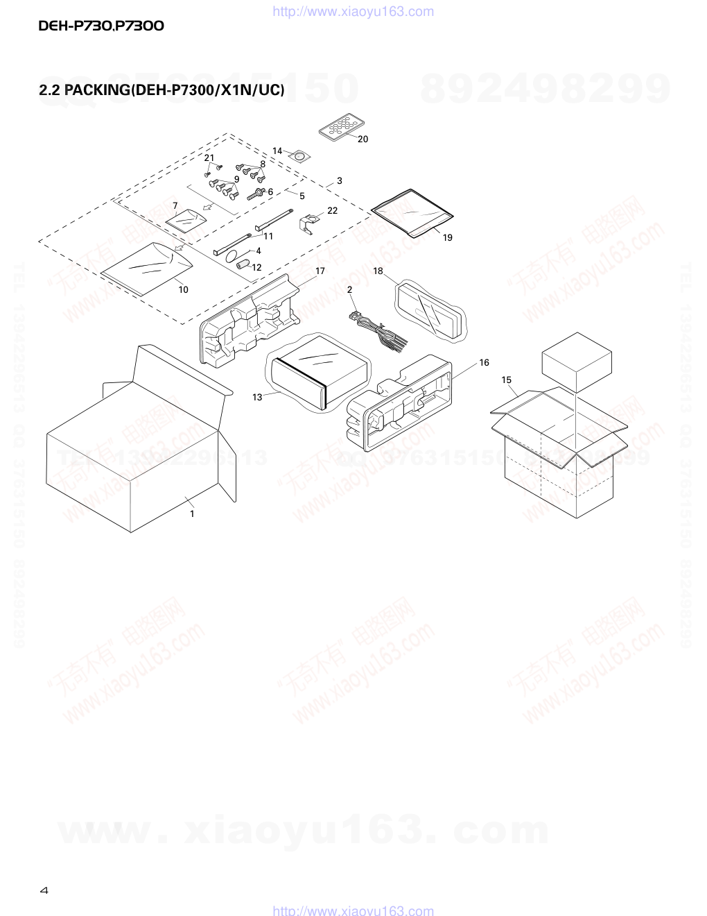 先锋PIONEER DEH-P730X1NUC电路图-3 先锋PIONEER DEH-P730X1NUC电路图-3