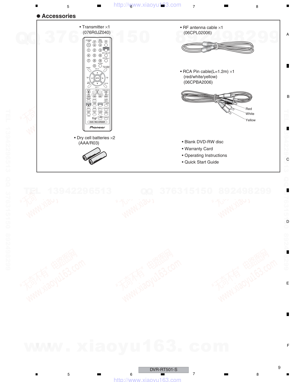 先锋PIONEER DVR-RT501-S音响电路图-8