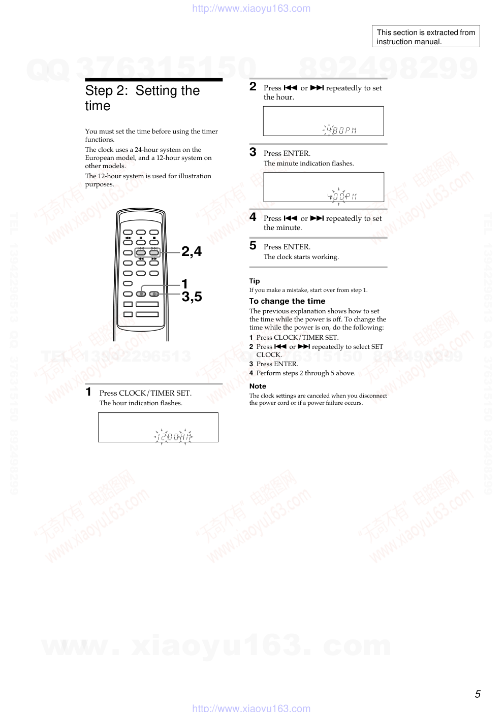 索尼SONY HCD-DX2B音响电路图-4
