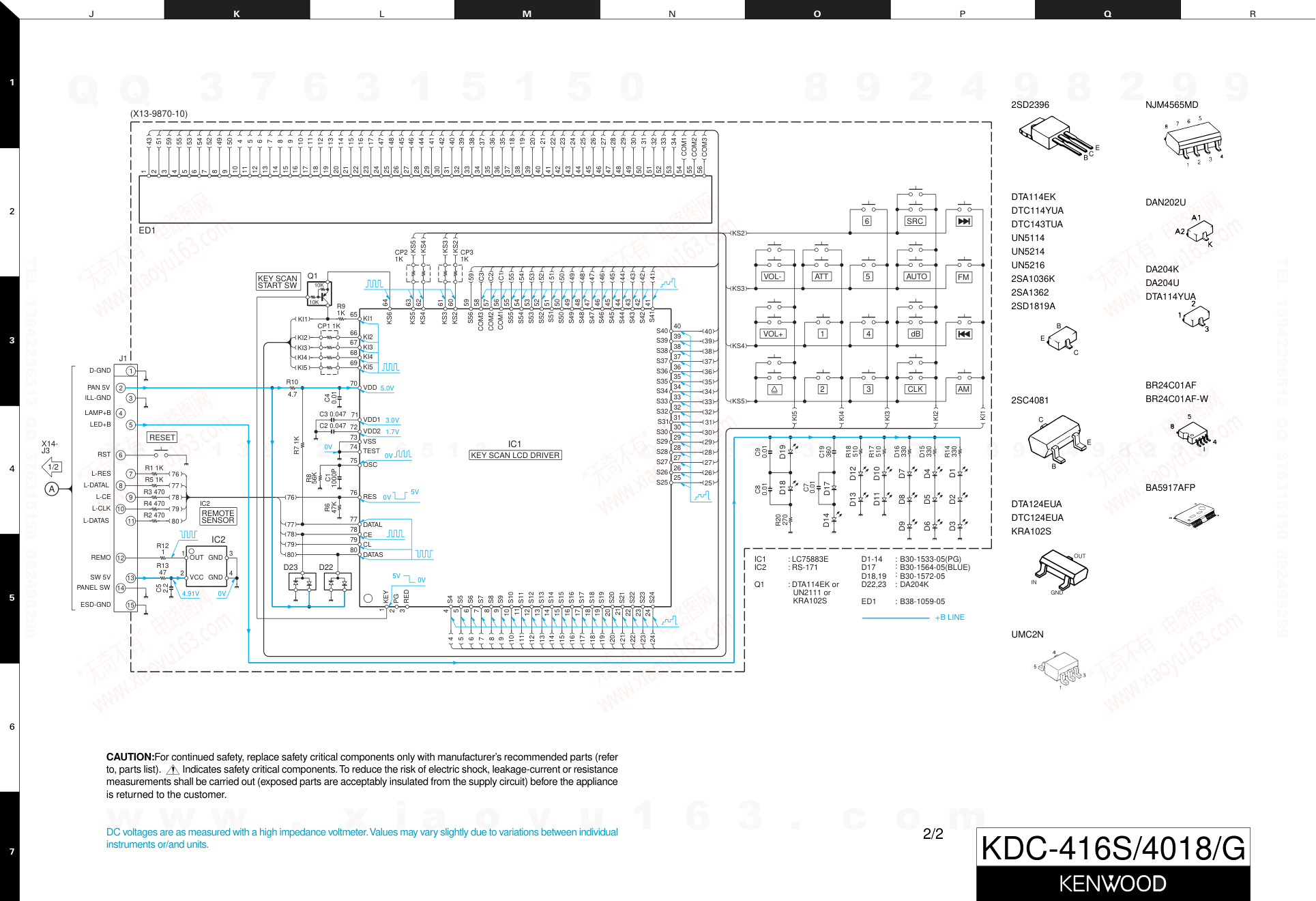 建伍KENWOOD KDC-4018 CD播放器维修手册-9