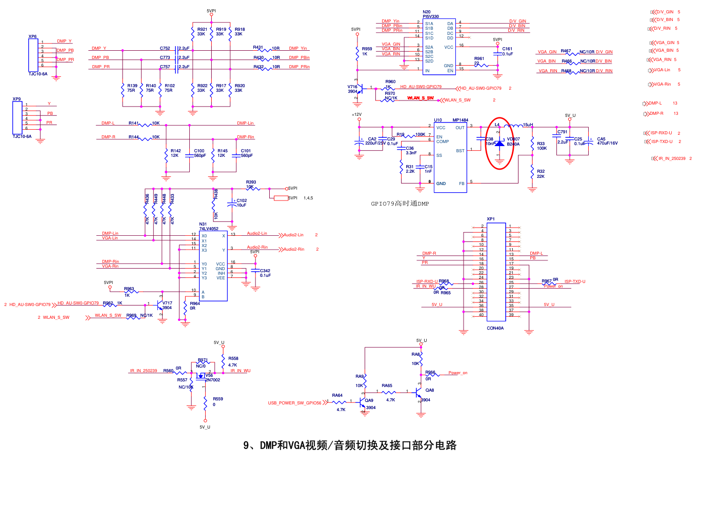 海信RSAG7.820.1680板电路原理图-8