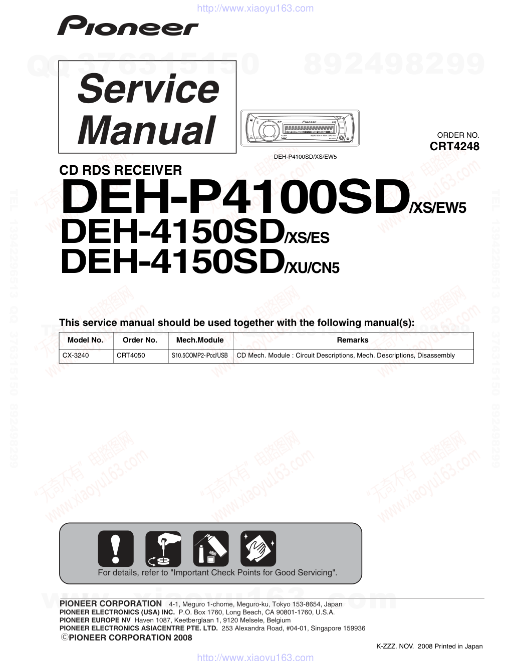 先锋PIONEER DEH-P4150SDXSES电路图-0