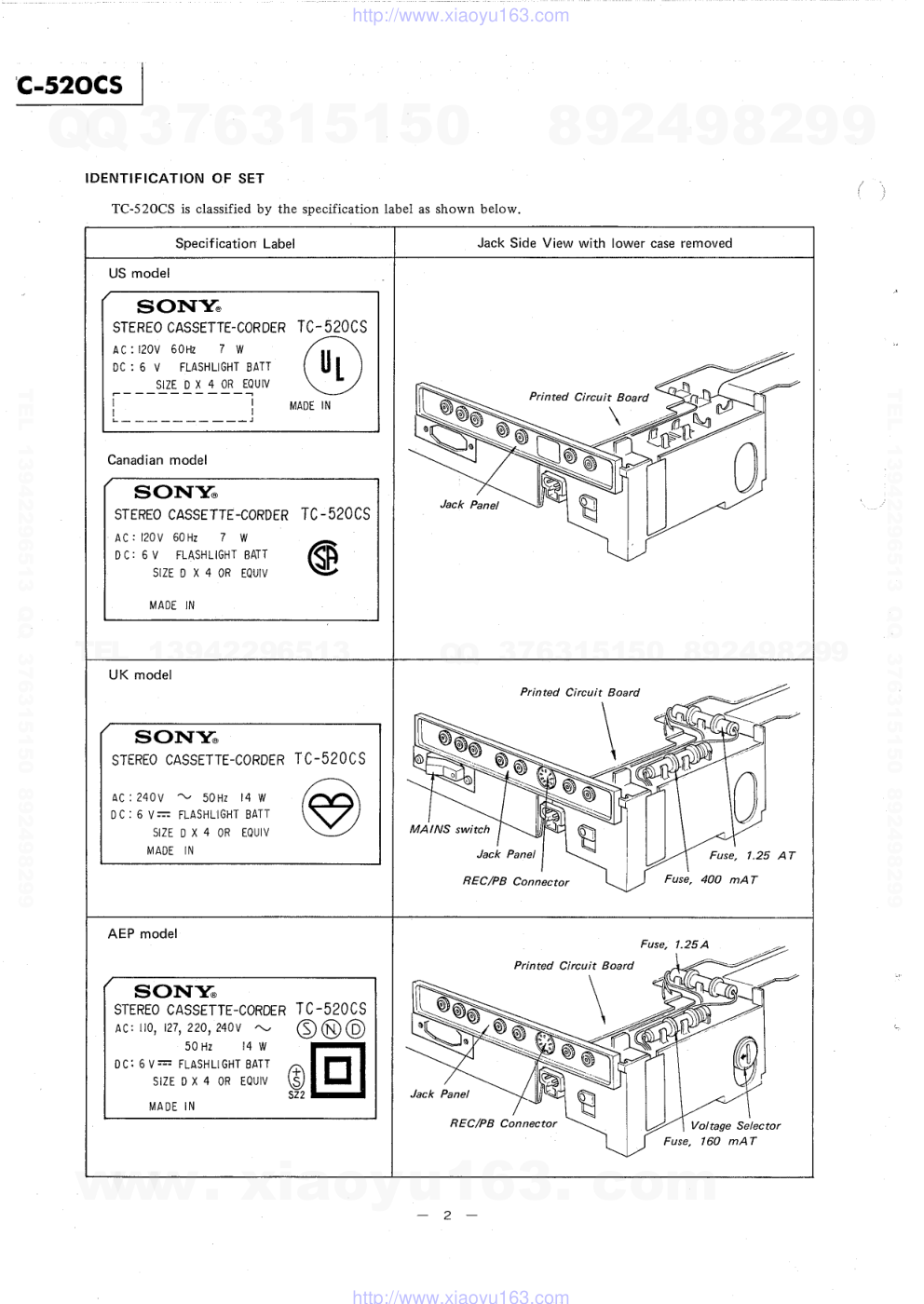 索尼SONY TC-520CS电路图-1 索尼SONY TC-520CS电路图-1