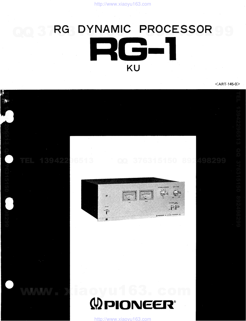 先锋PIONEER PDR-509音响电路图-0
