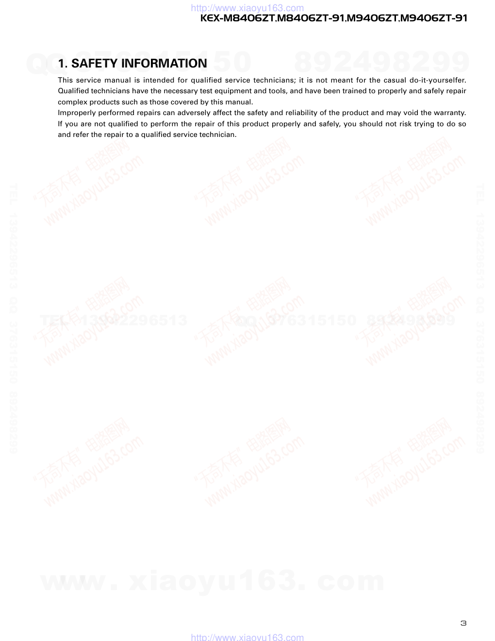 先锋PIONEER KEX-M8406ZT音响电路图-2 先锋PIONEER KEX-M8406ZT音响电路图-2