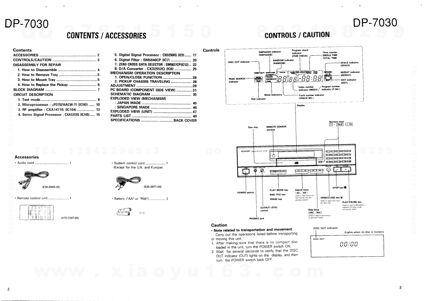 建伍KENWOOD DP-7030 CD播放机维修手册-1