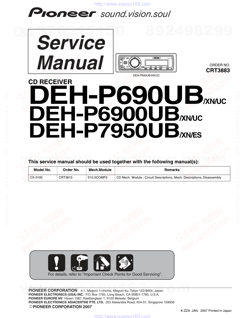 先锋PIONEER DEH-P6900UBXNUC电路图-0 先锋PIONEER DEH-P6900UBXNUC电路图-0